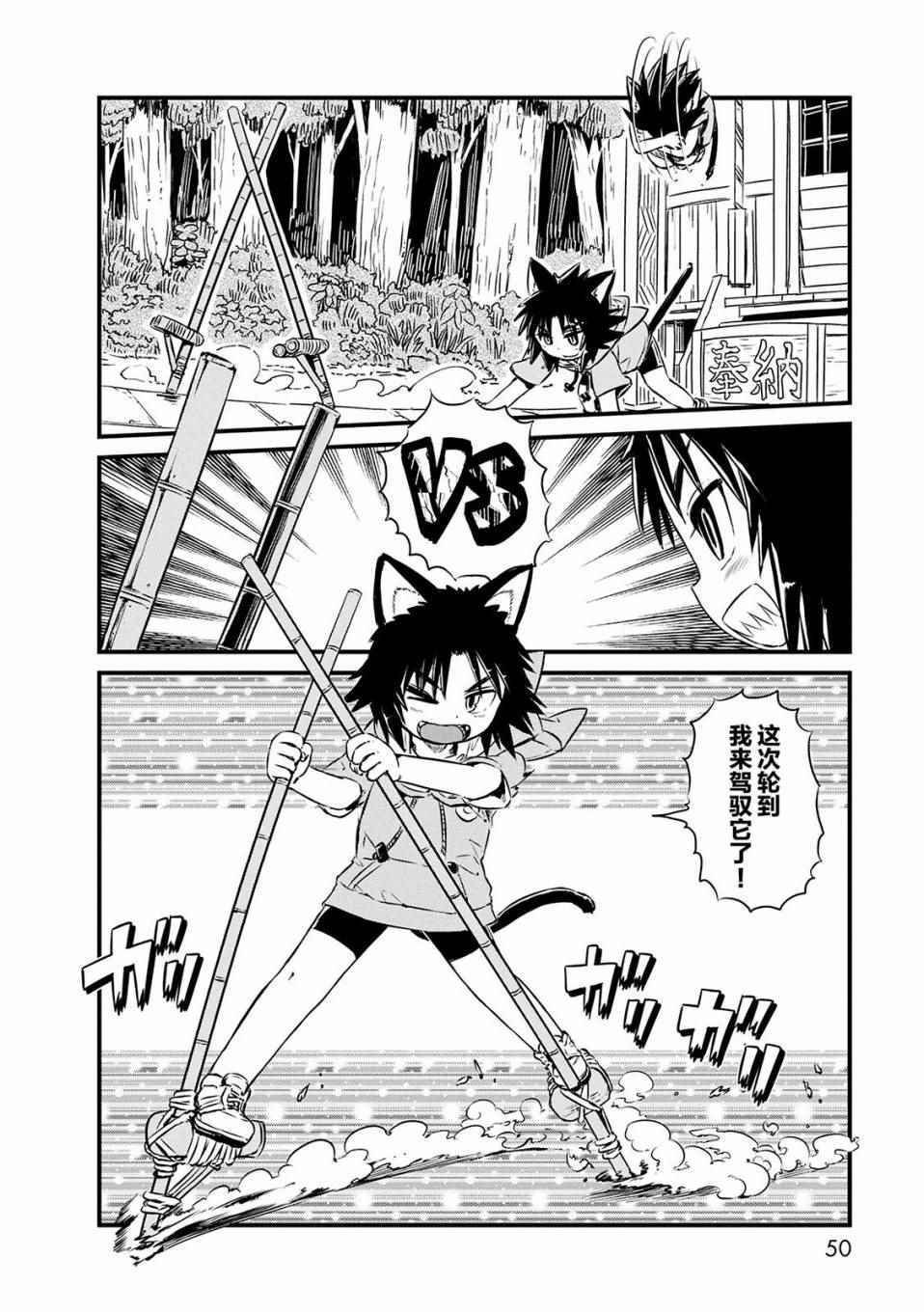 第69话