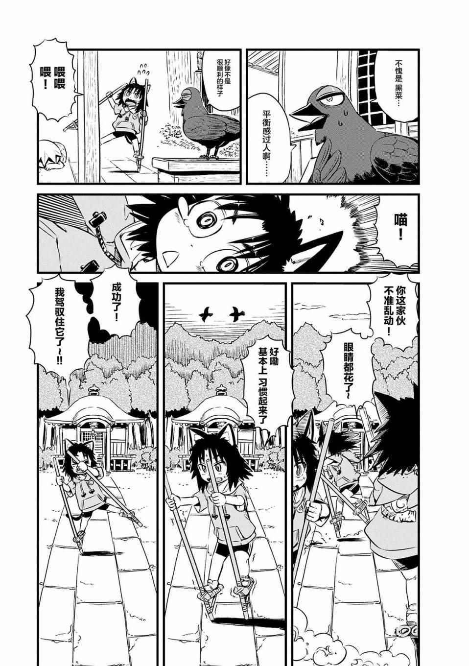 第69话