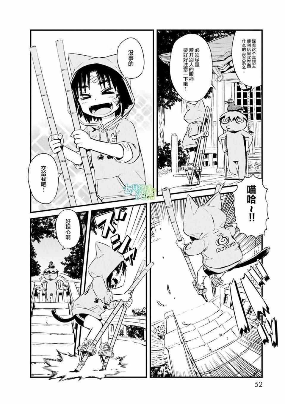 第69话