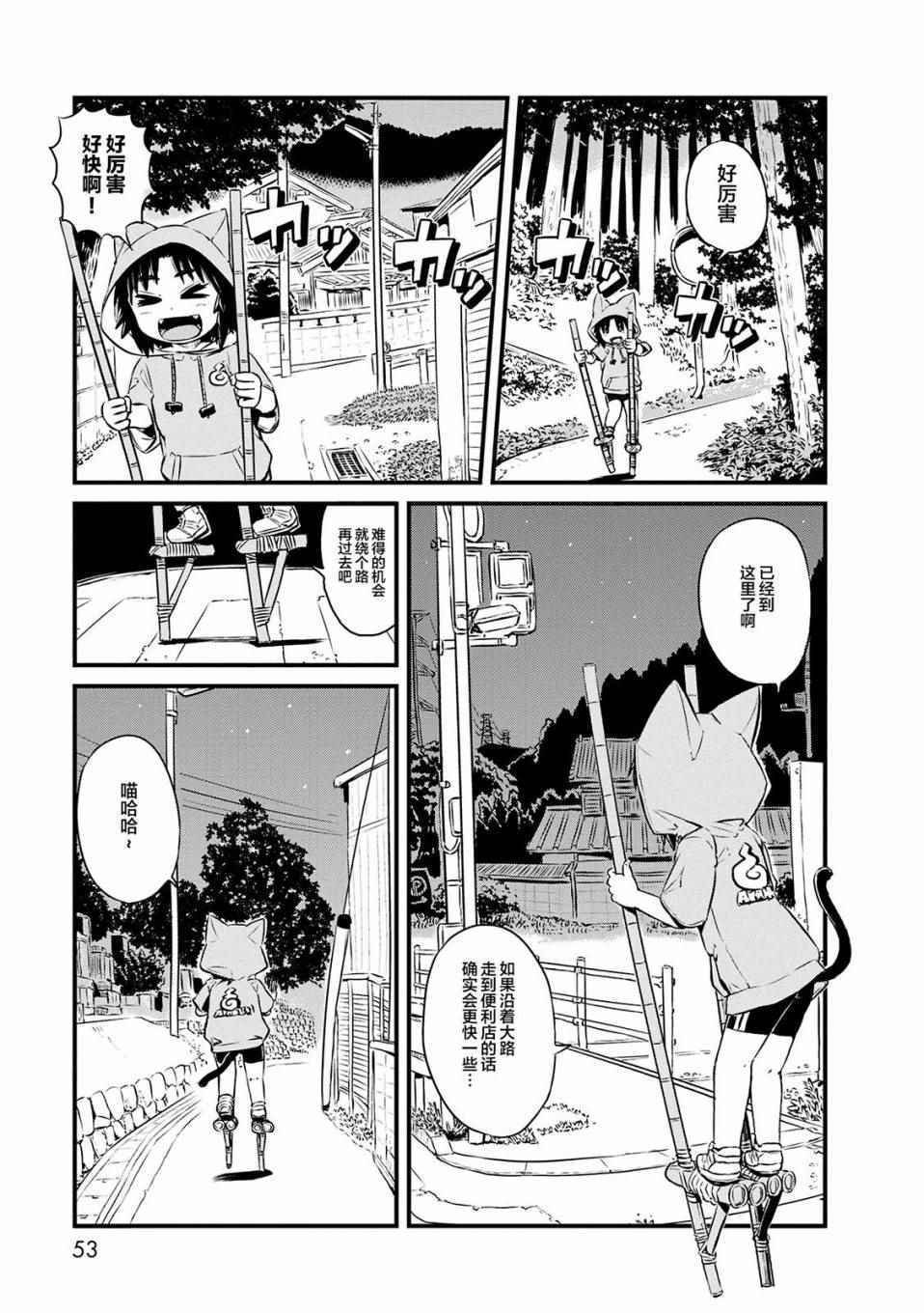 第69话