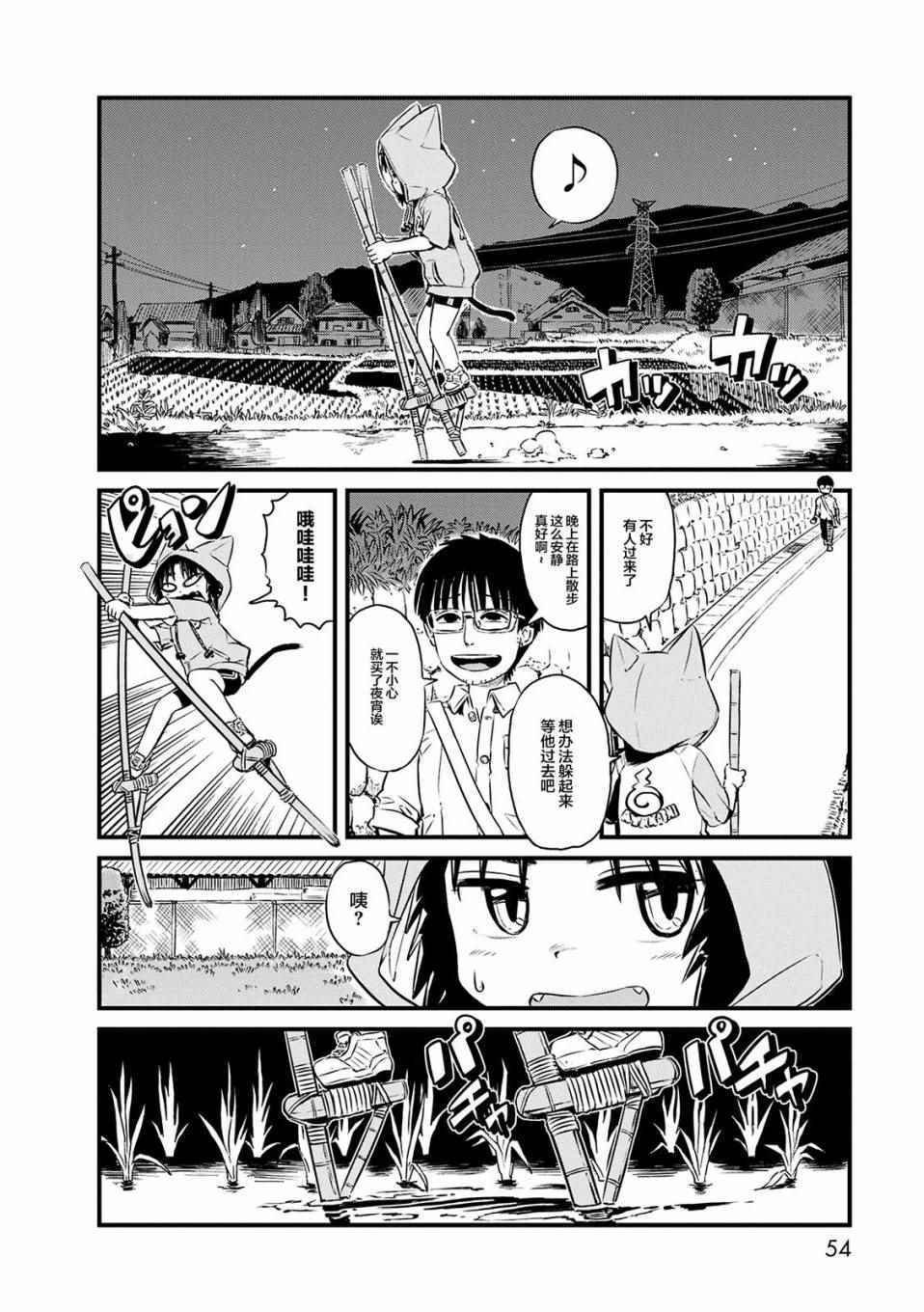 第69话