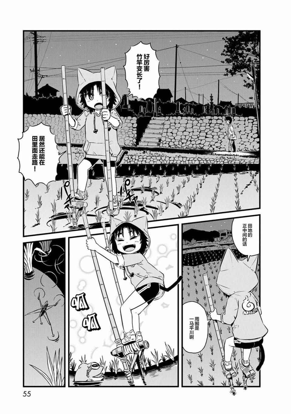 第69话