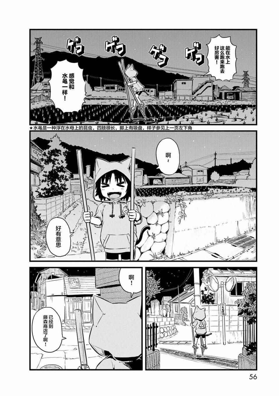 第69话