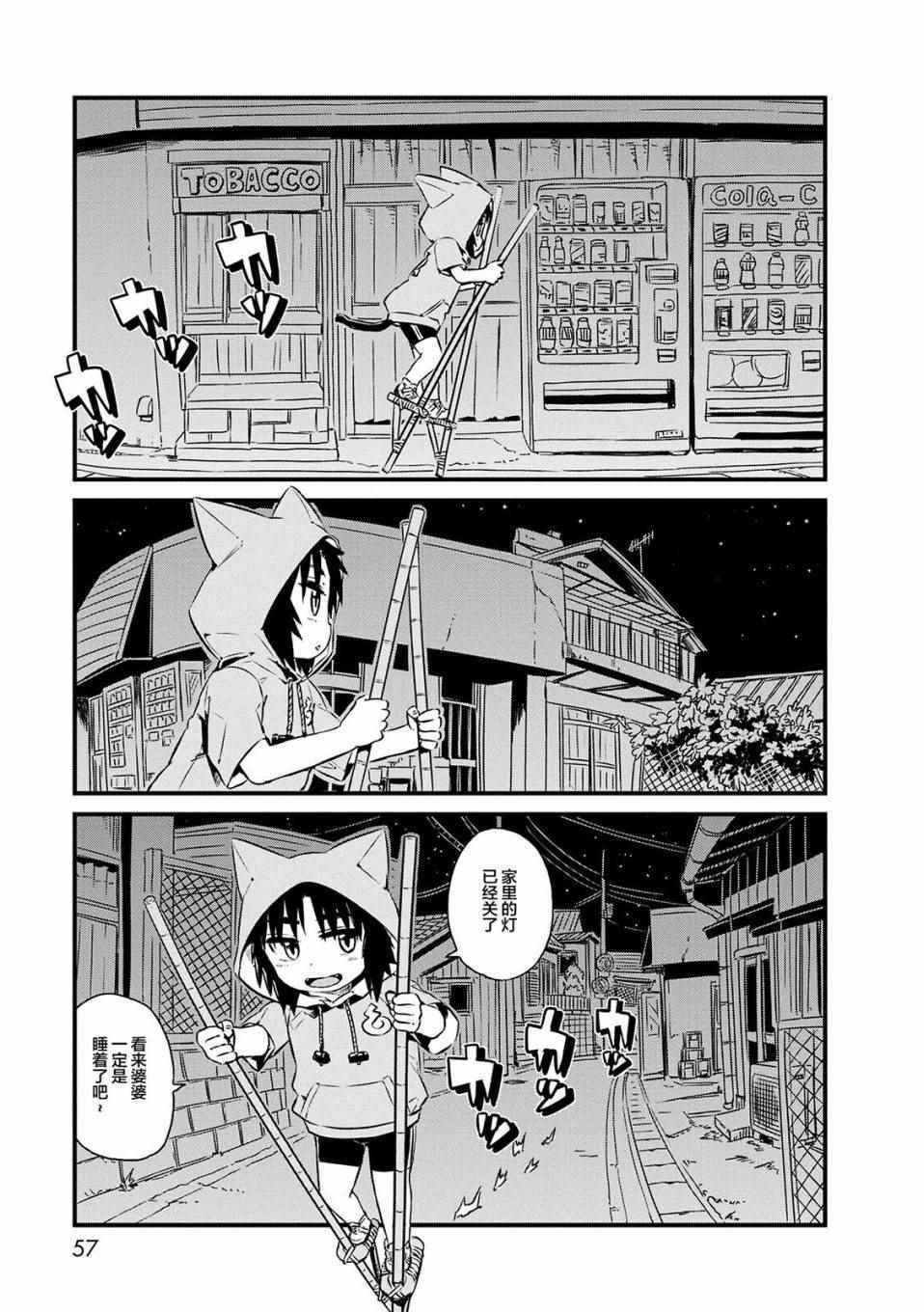 第69话