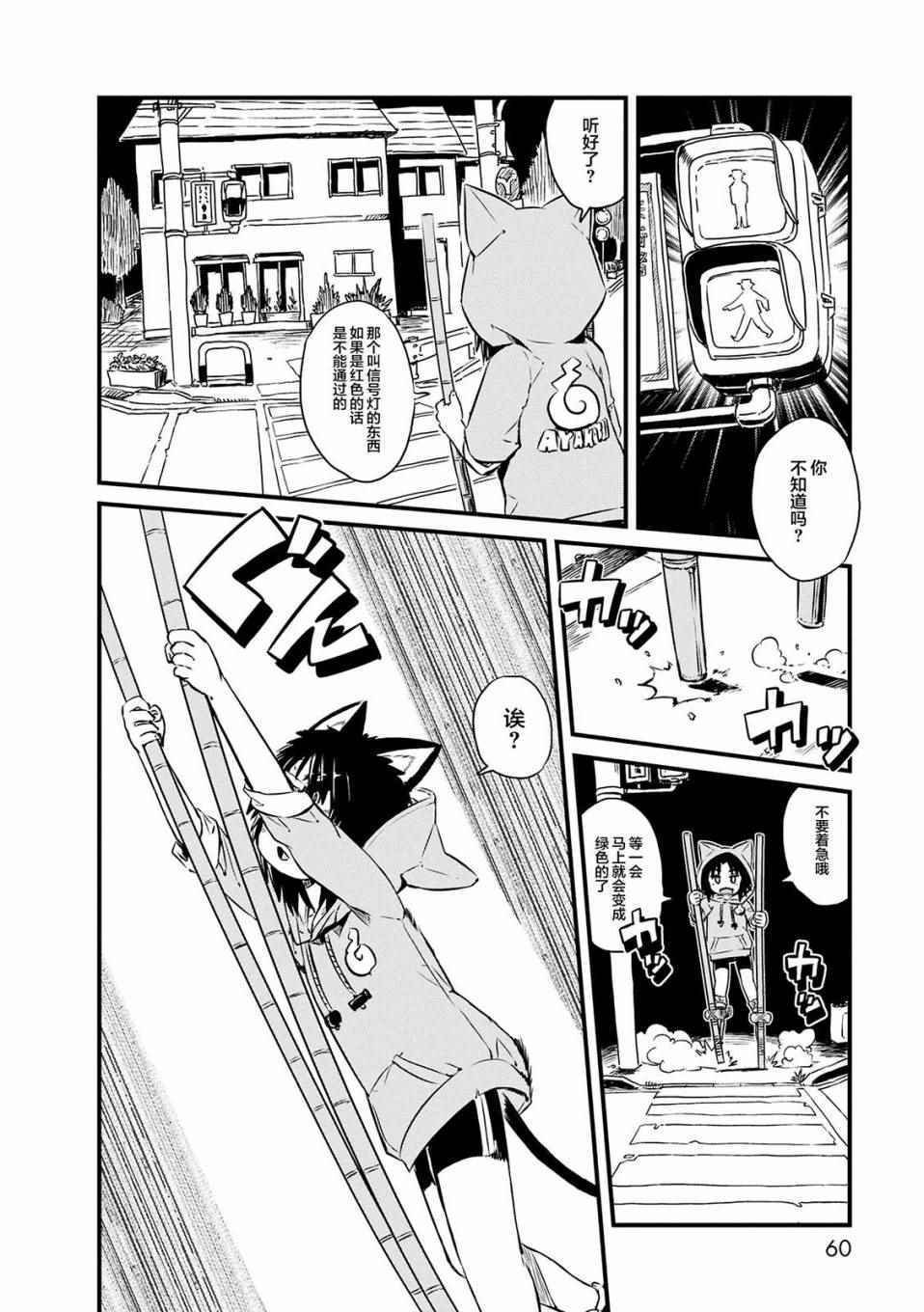 第69话