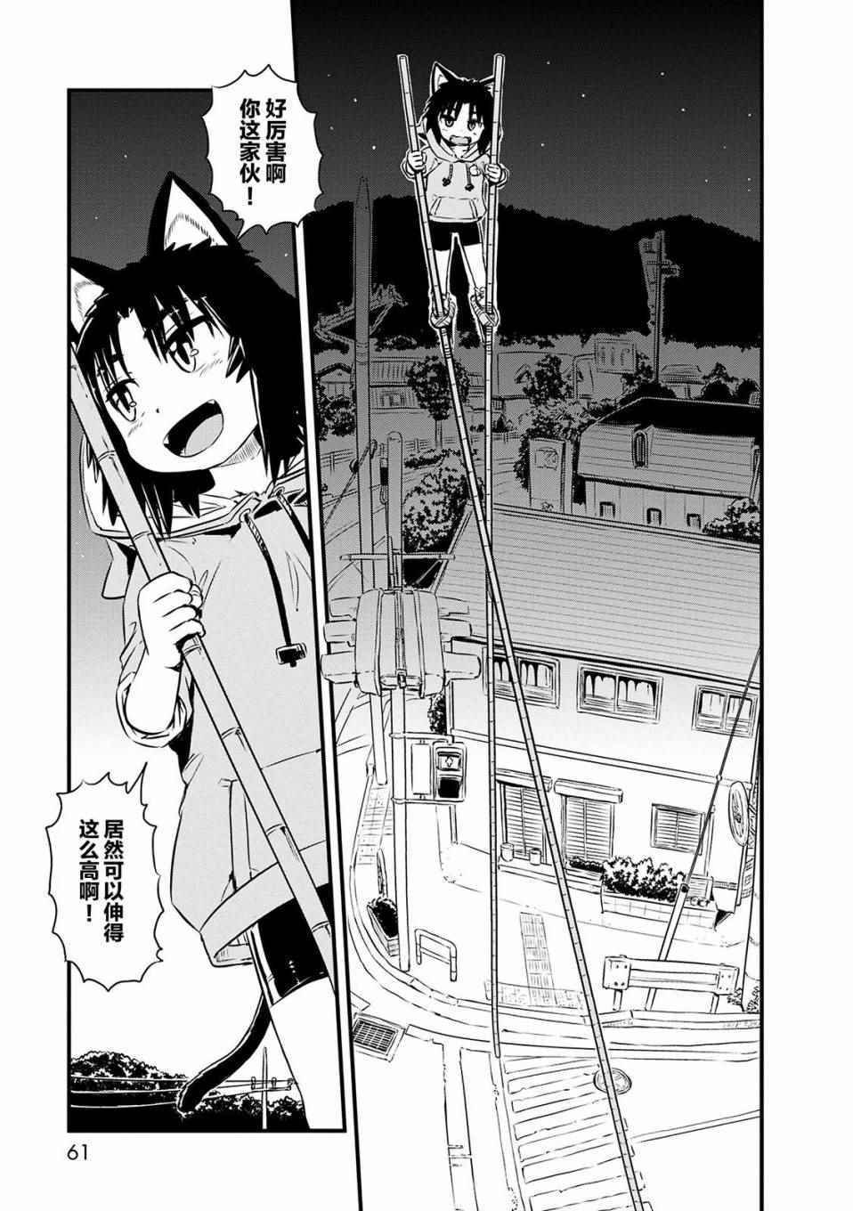 第69话