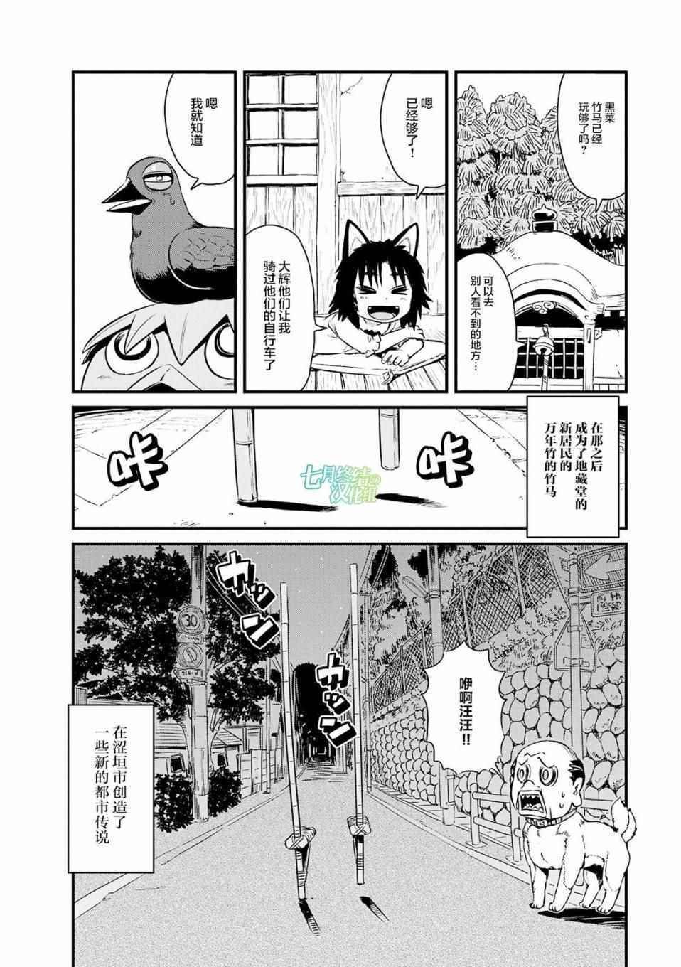 第69话