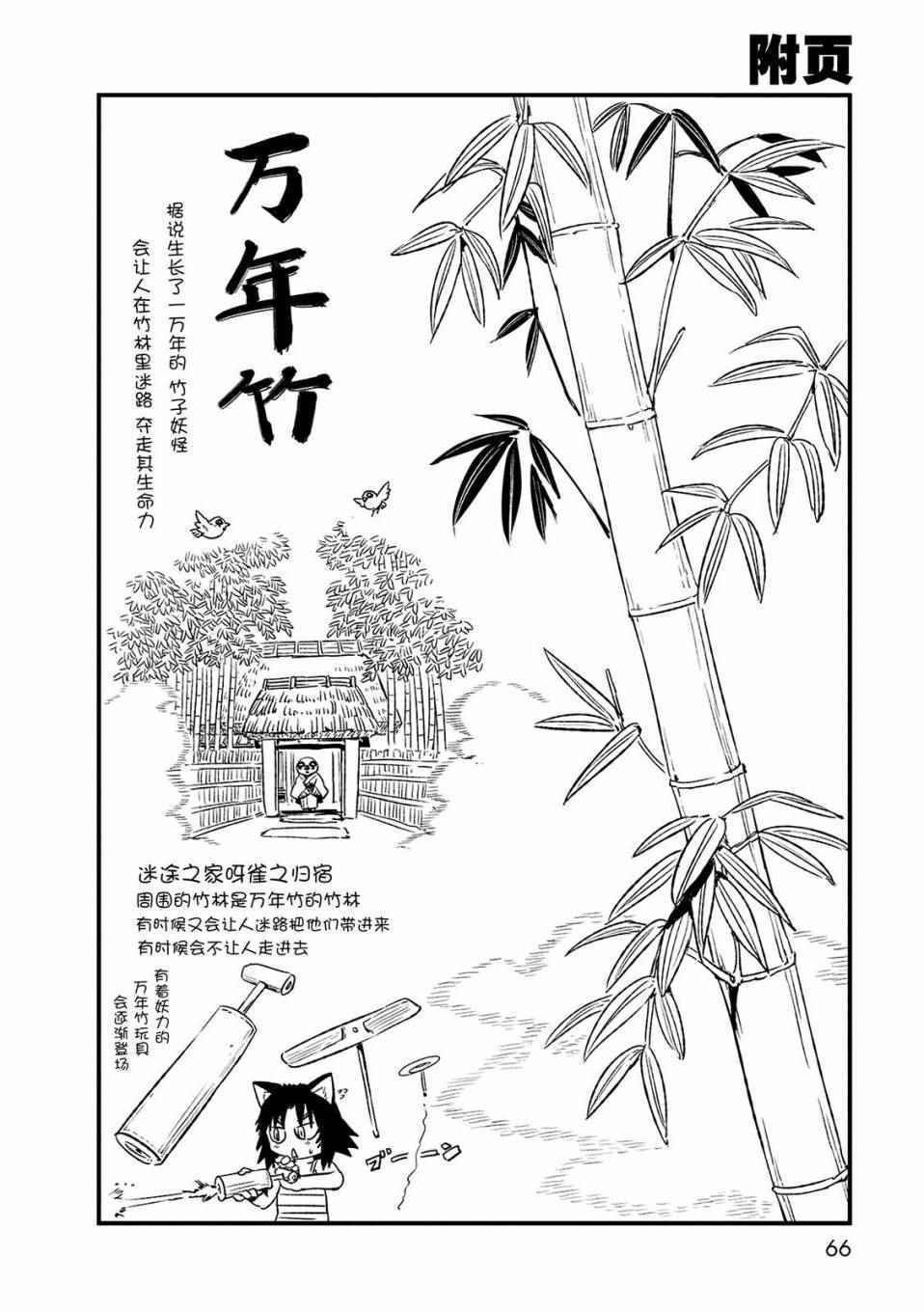 第69话