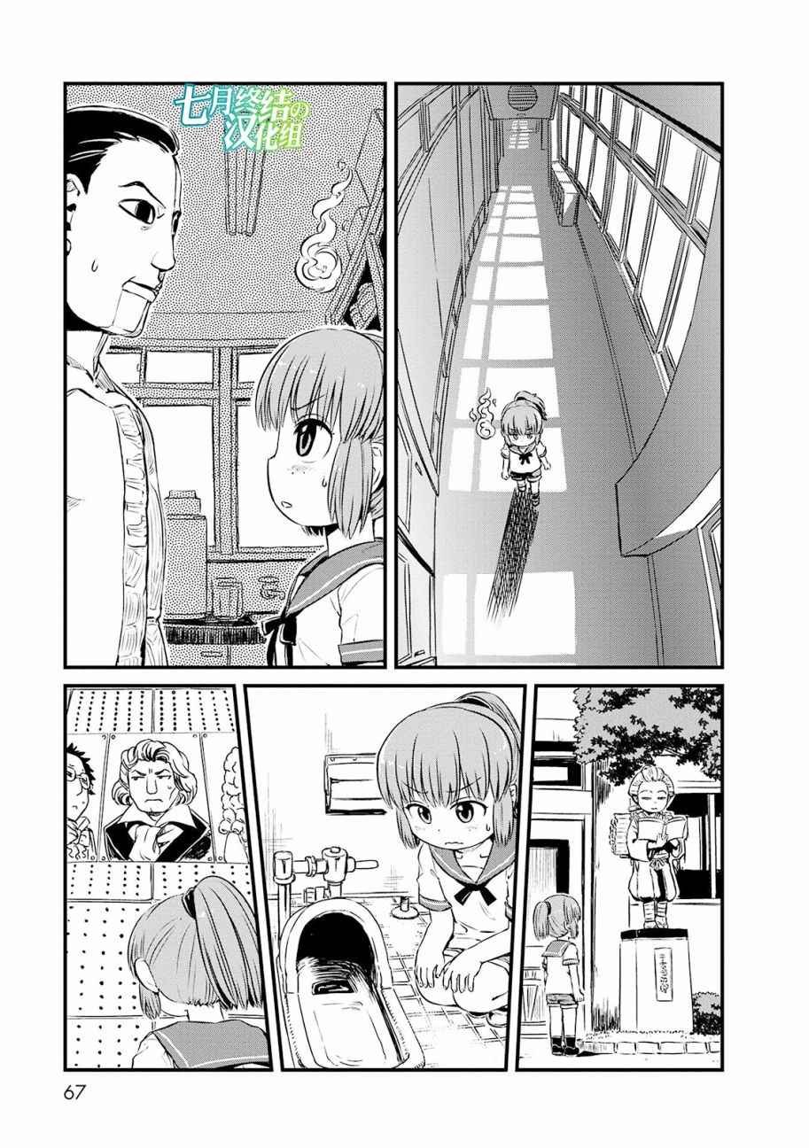 第70话
