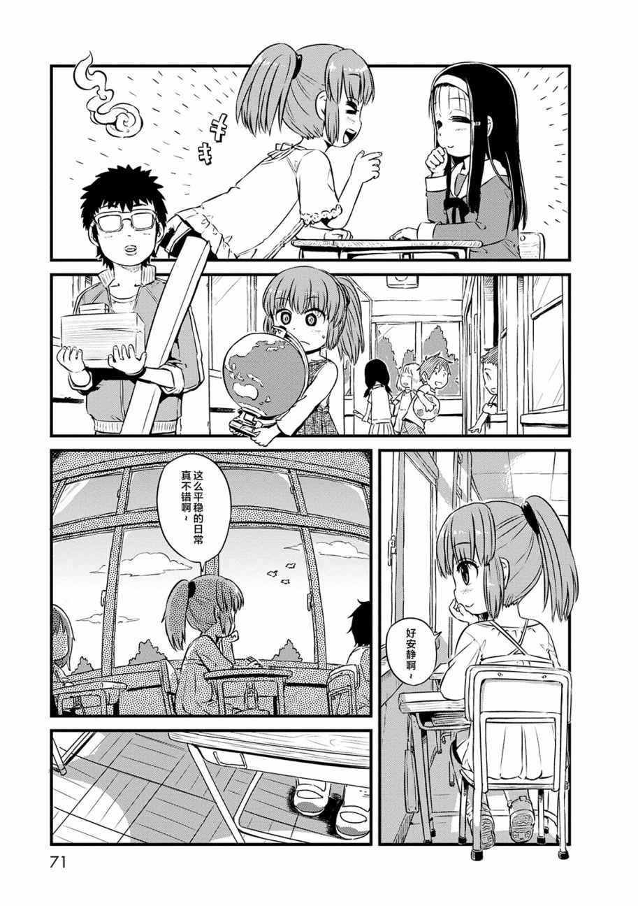 第70话