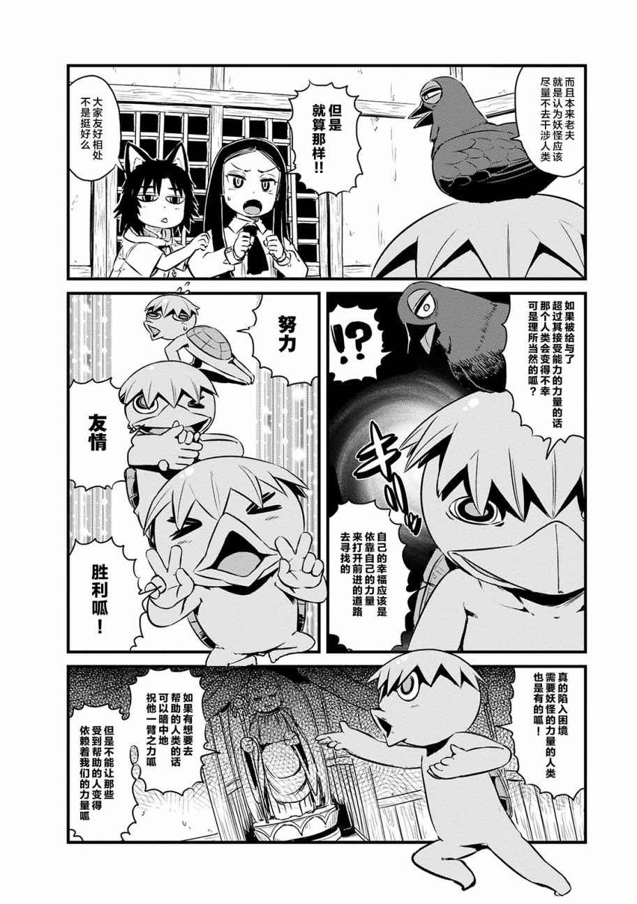 第70话