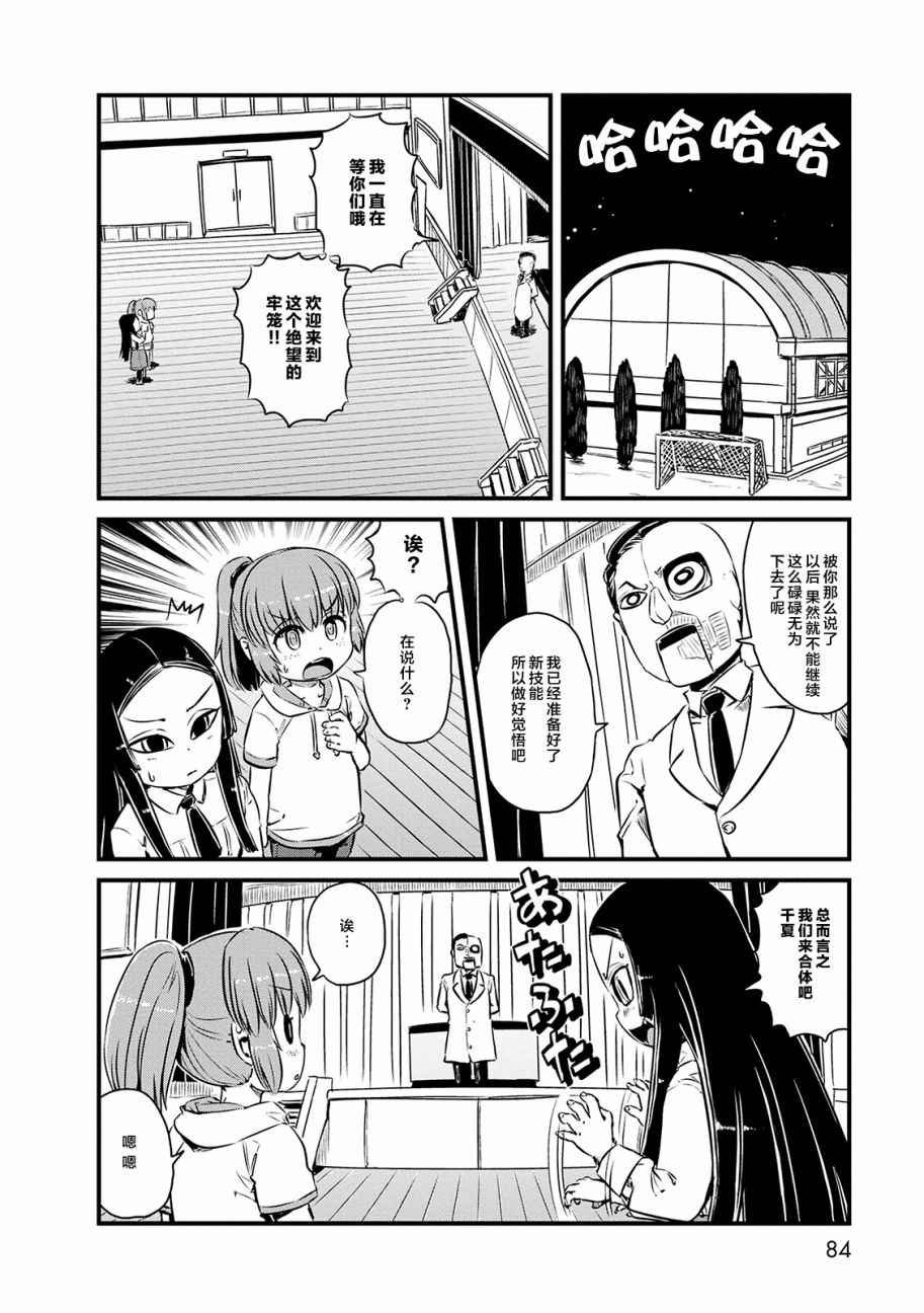 第70话