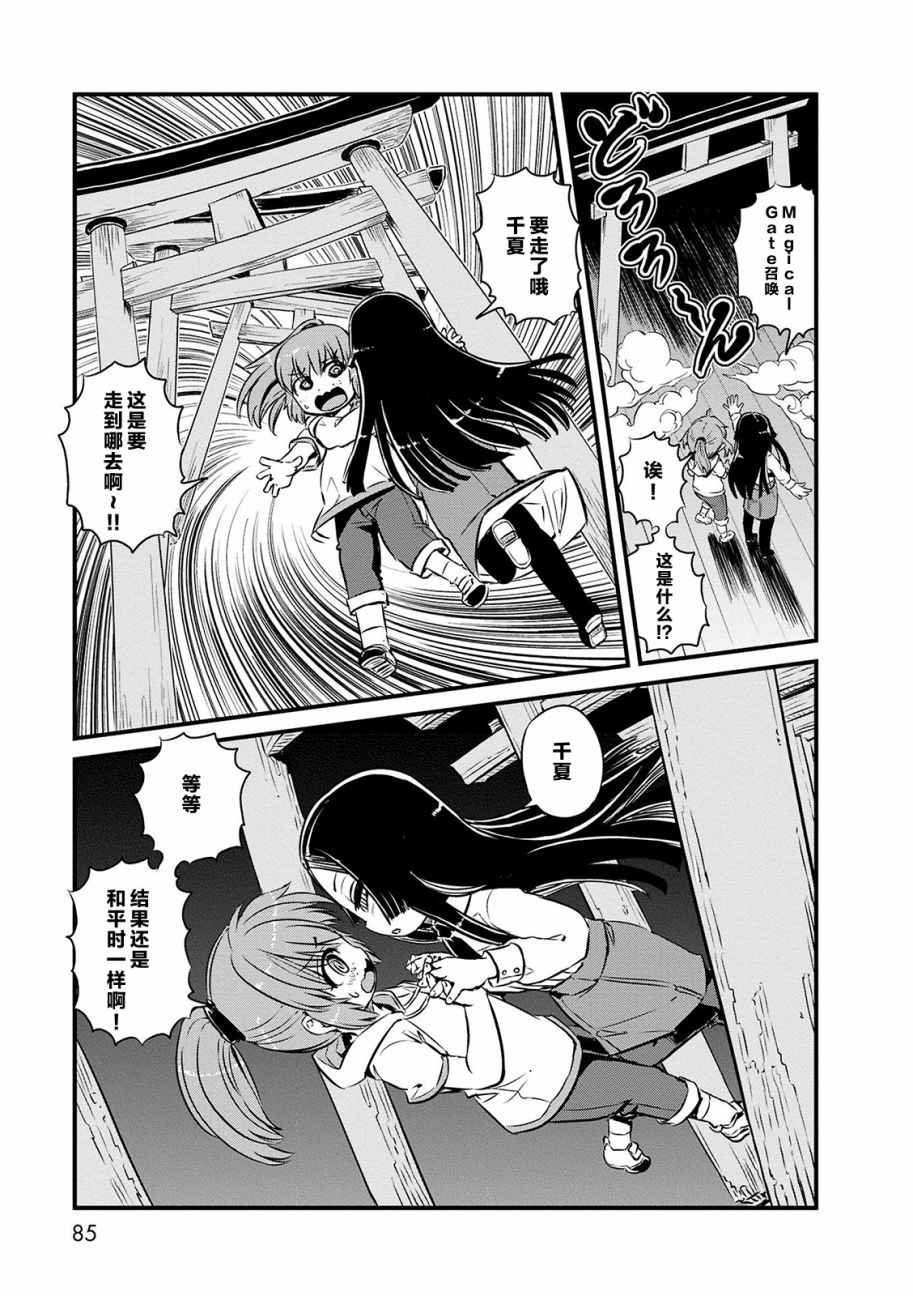 第70话