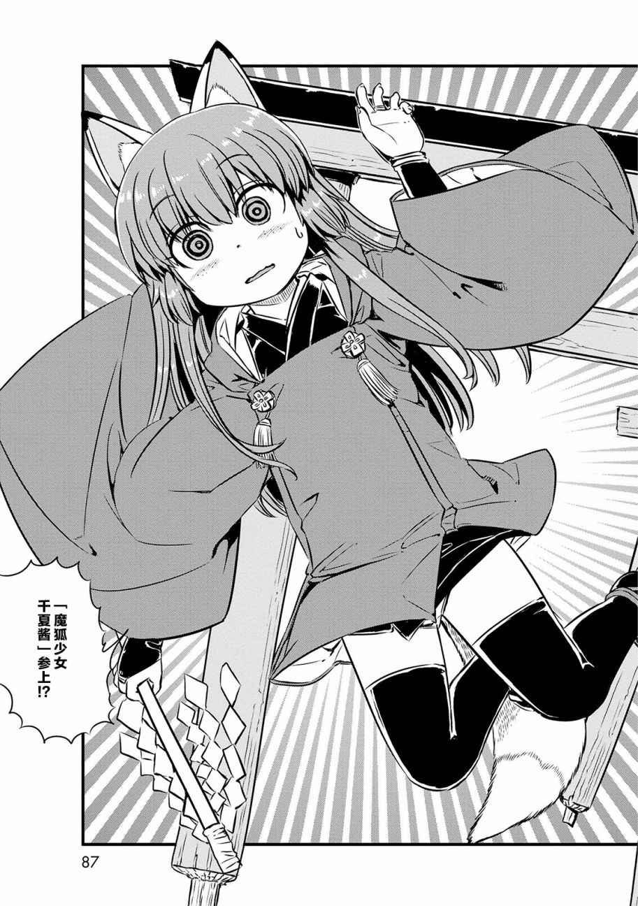 第70话