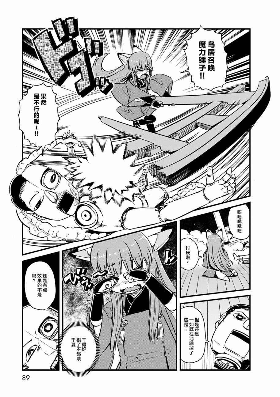 第70话