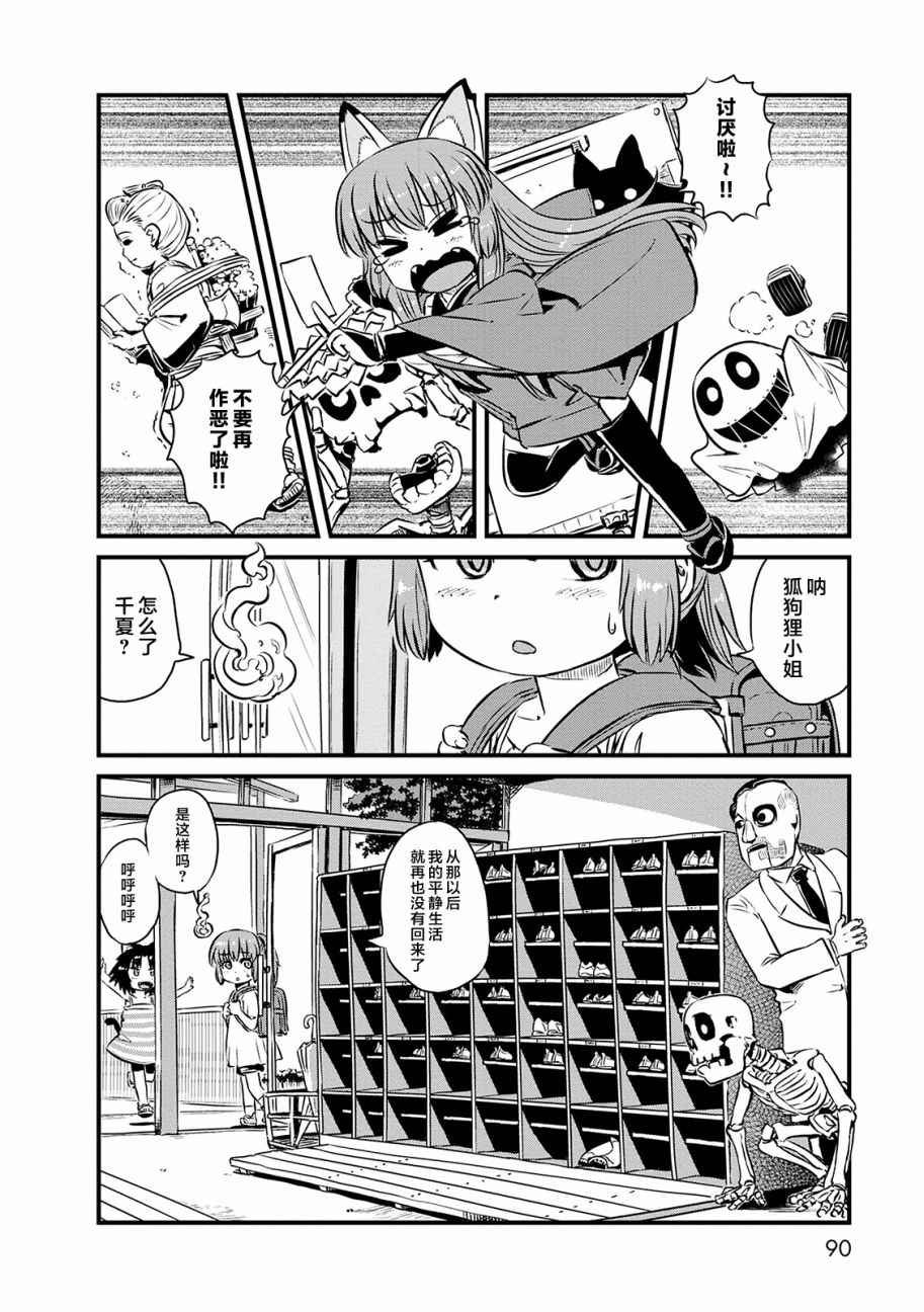 第70话