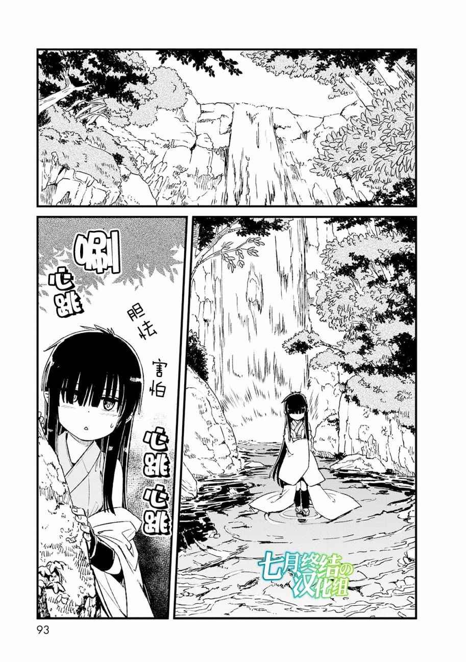 第71话