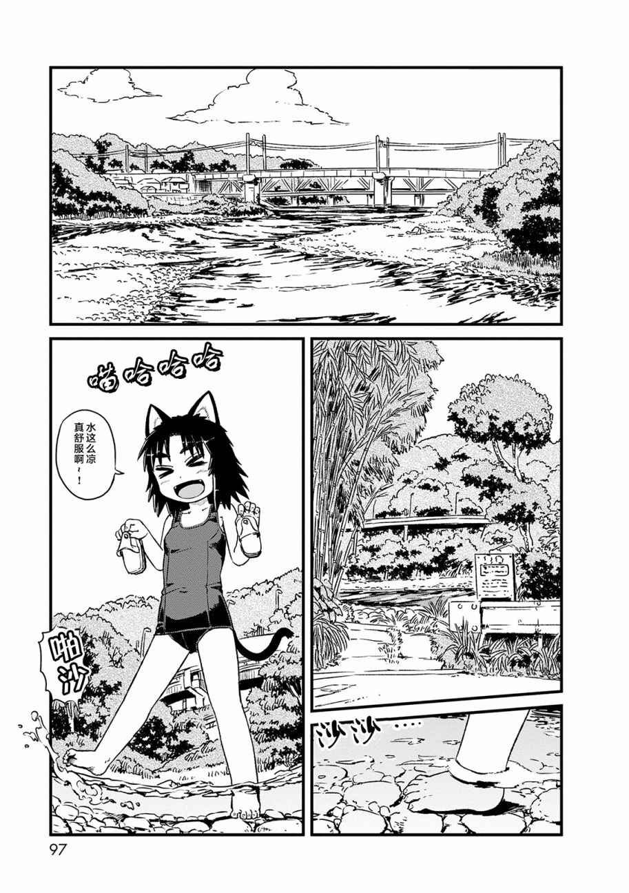 第71话