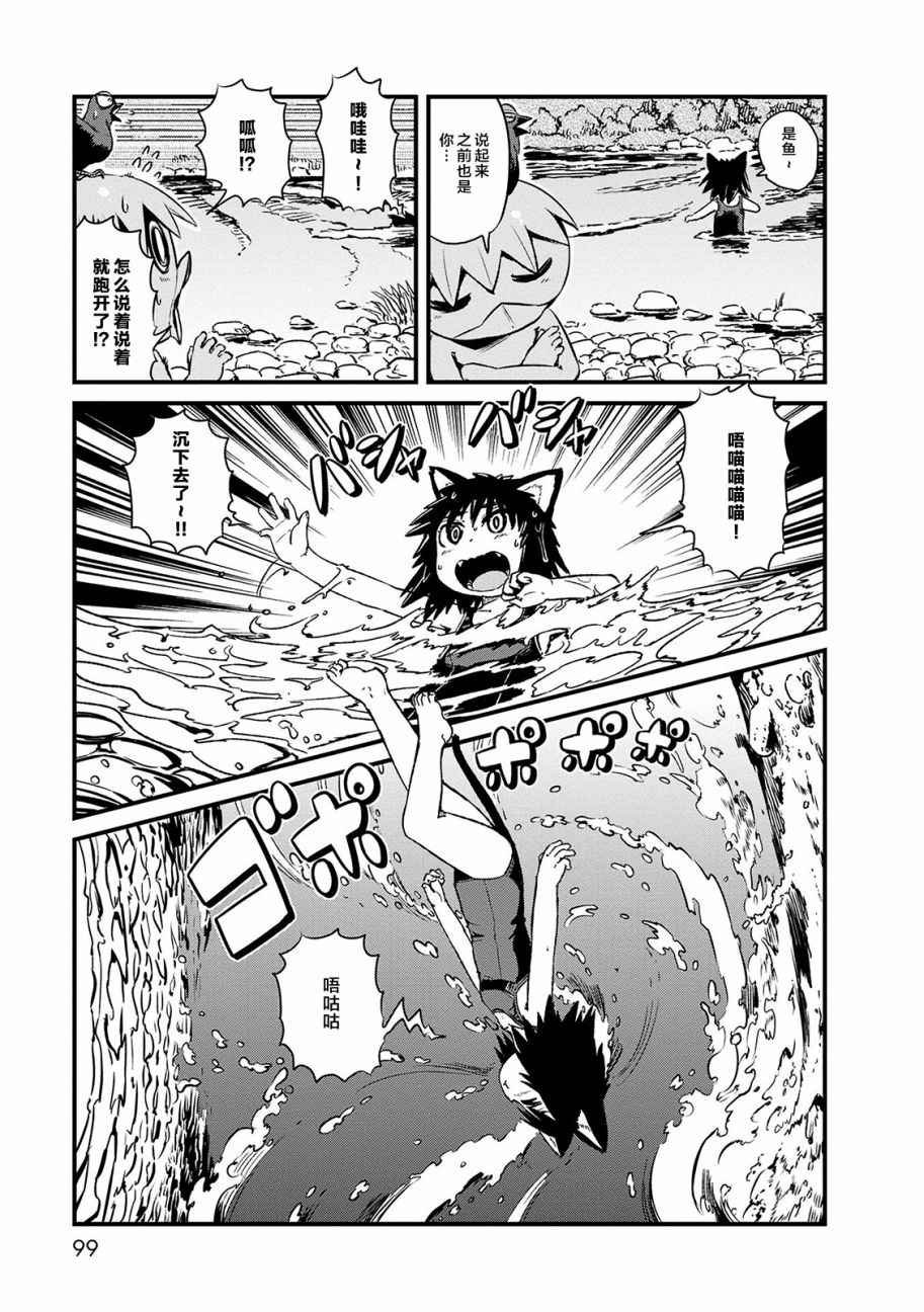 第71话