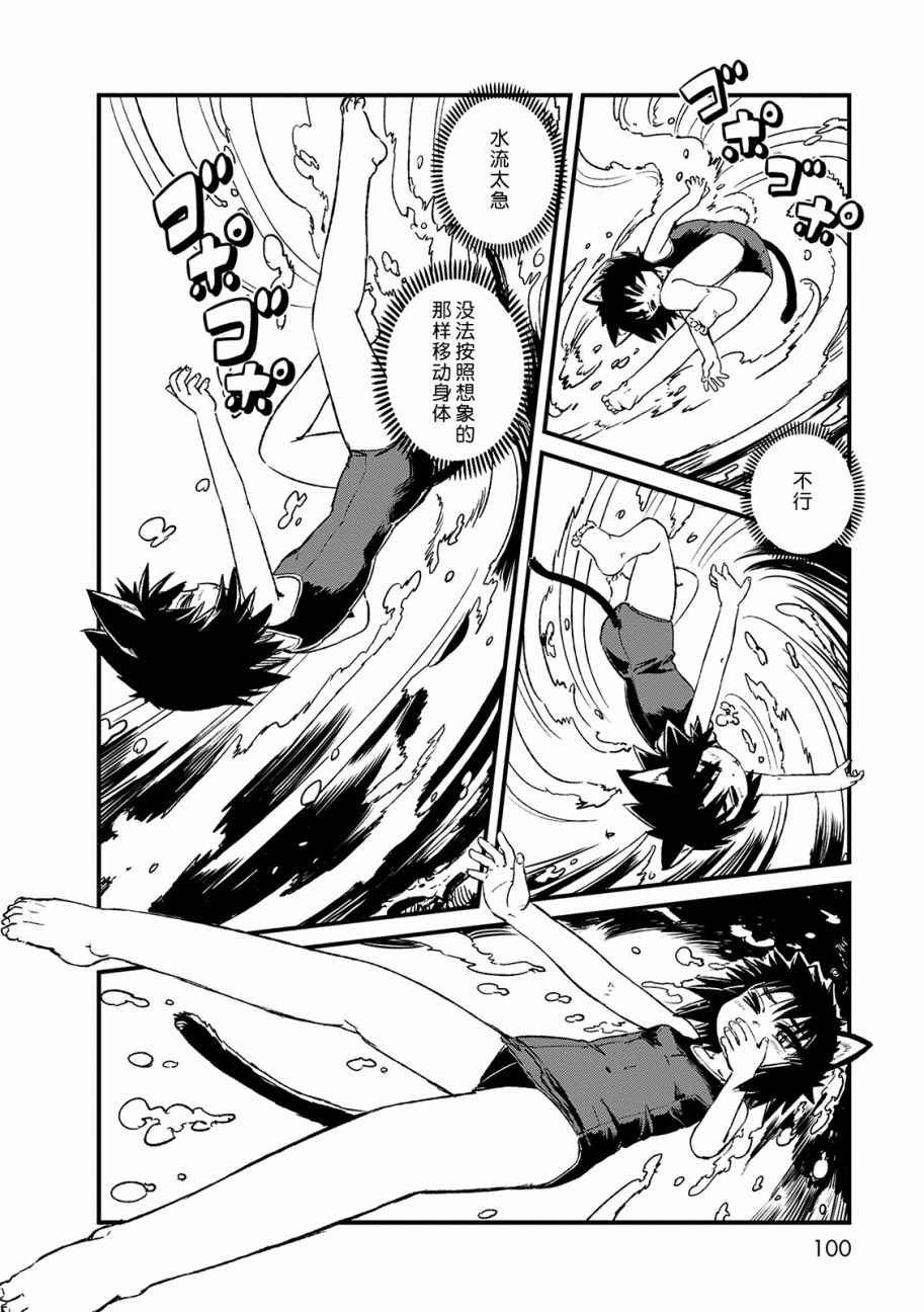 第71话