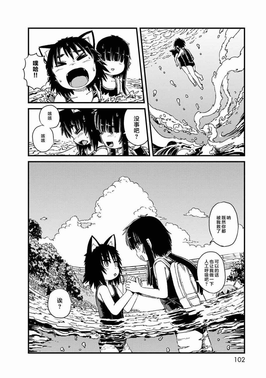 第71话