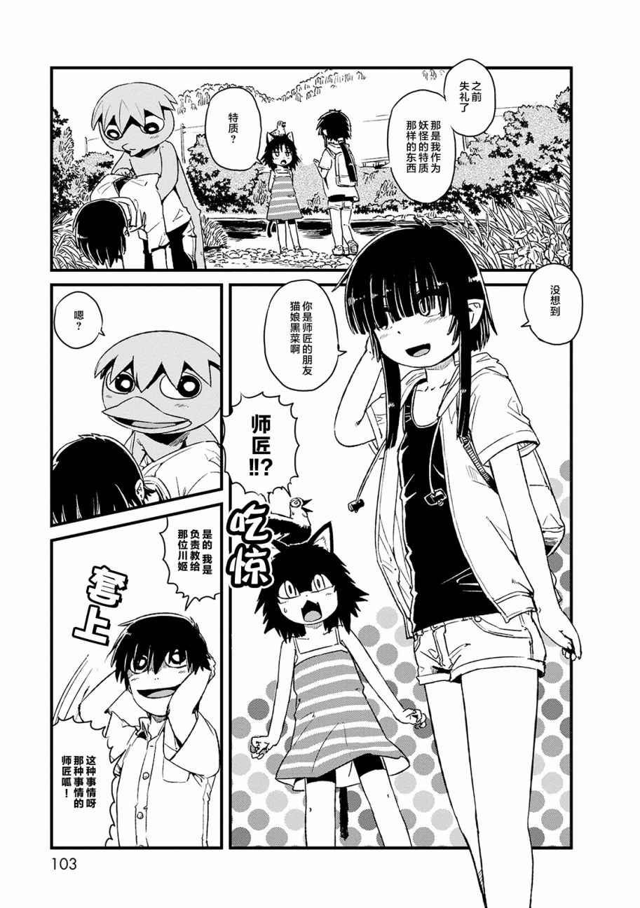 第71话