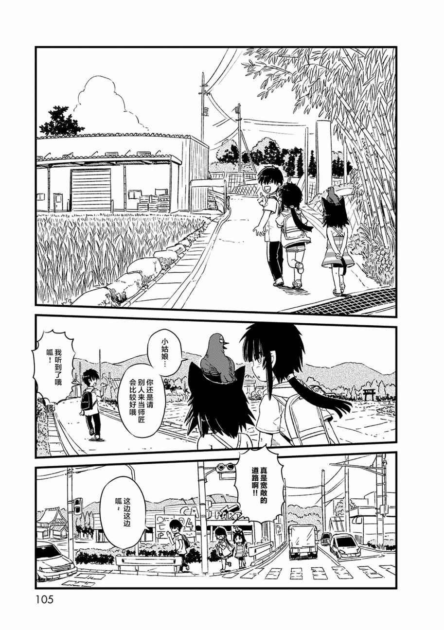 第71话