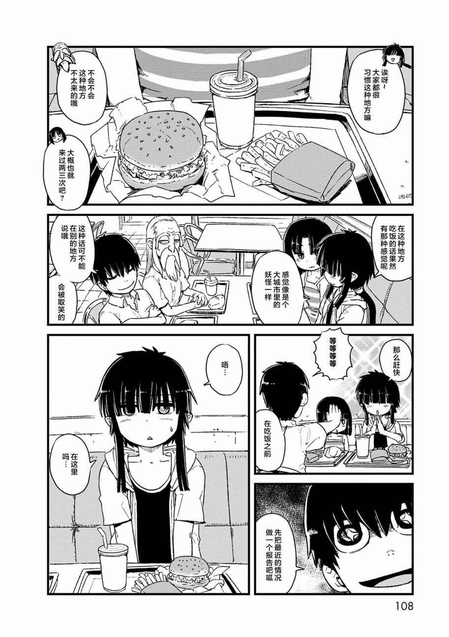 第71话
