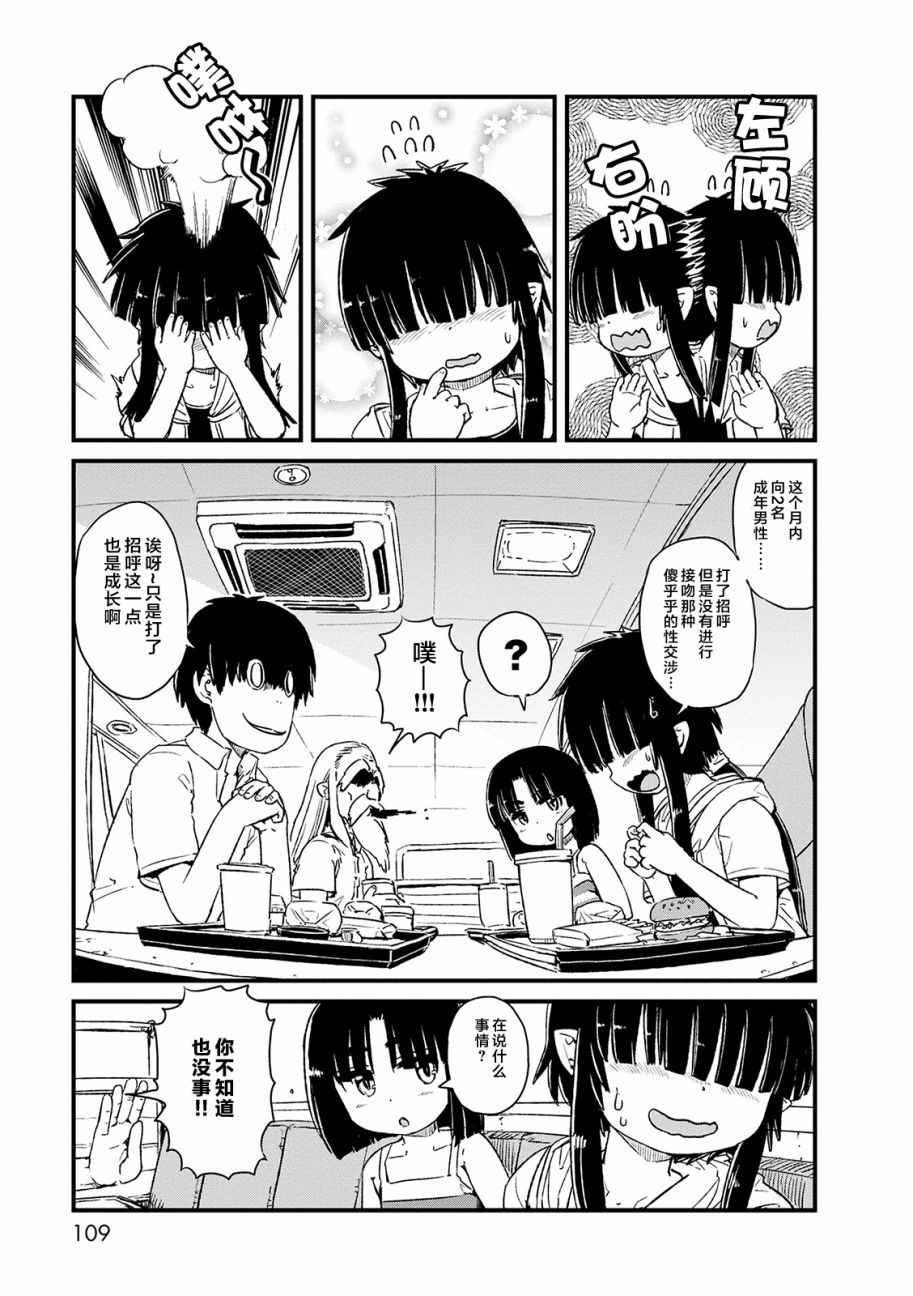 第71话