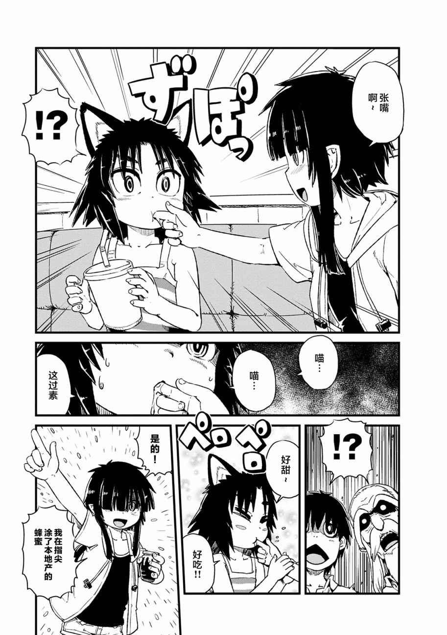 第71话