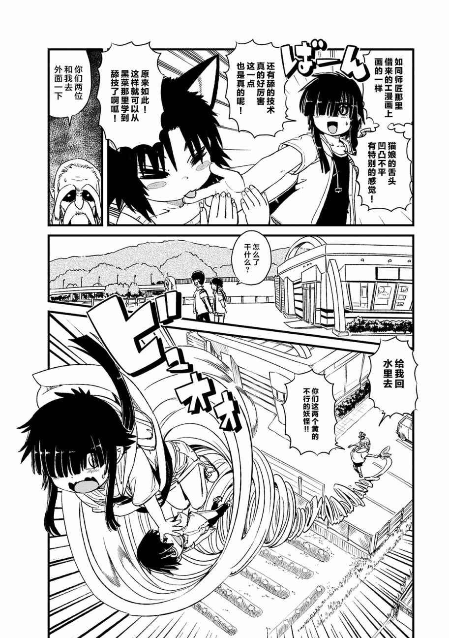 第71话