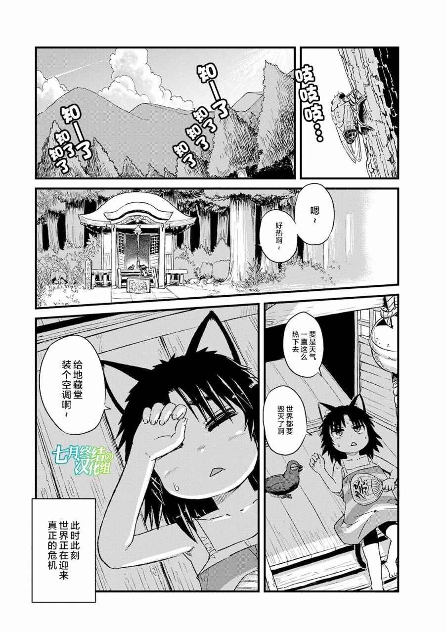 第72话