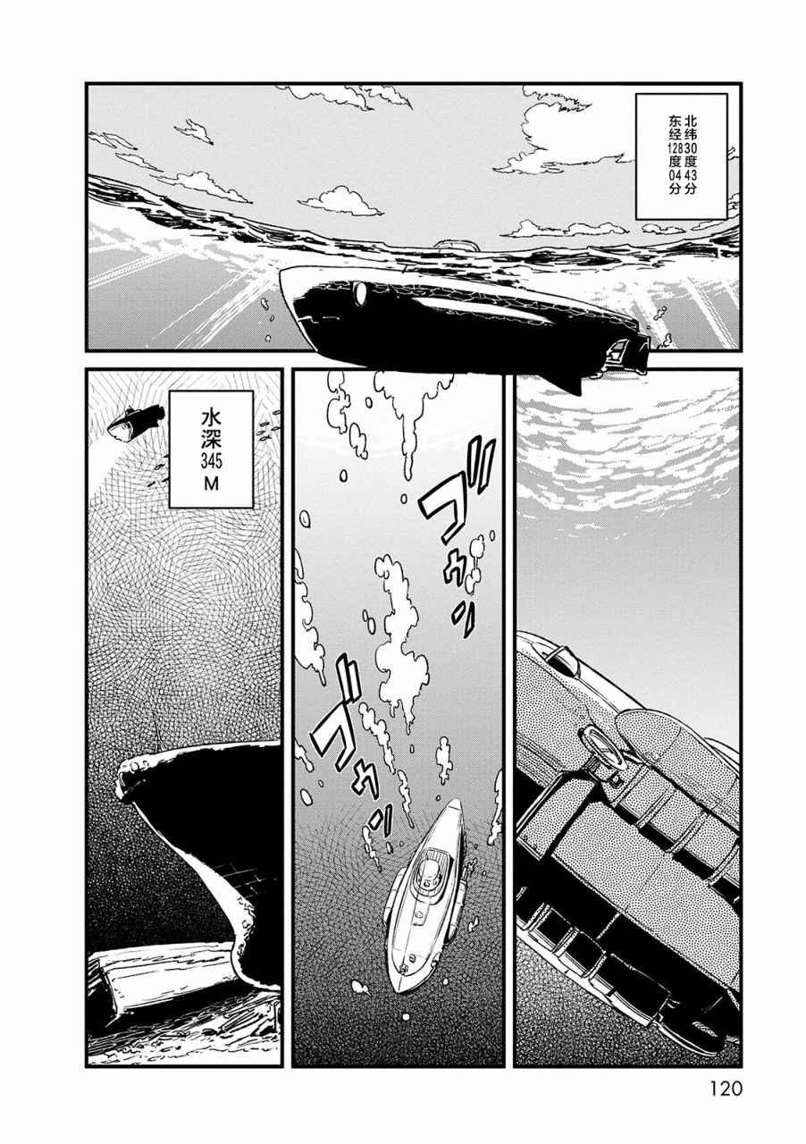 第72话