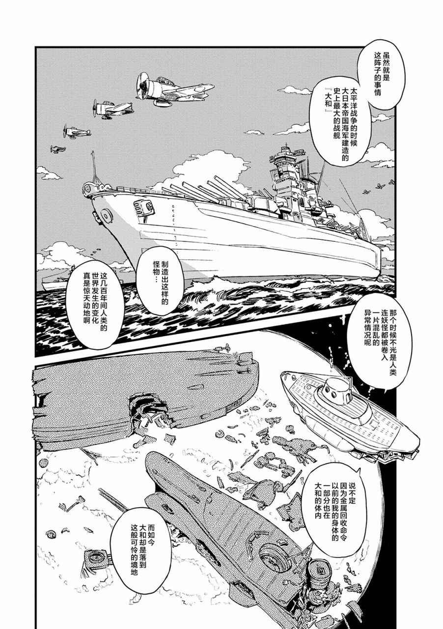 第72话