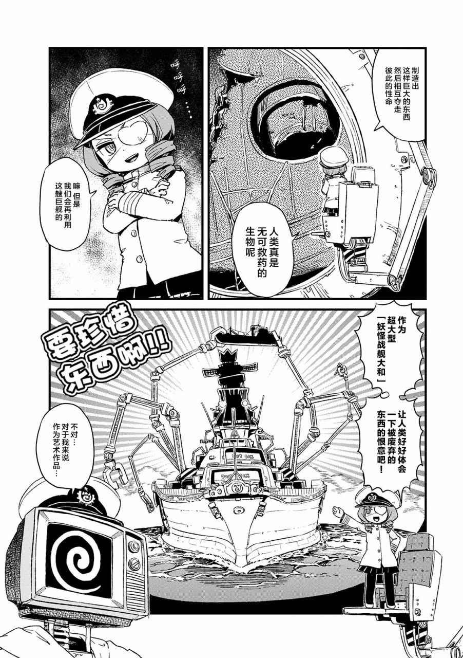 第72话