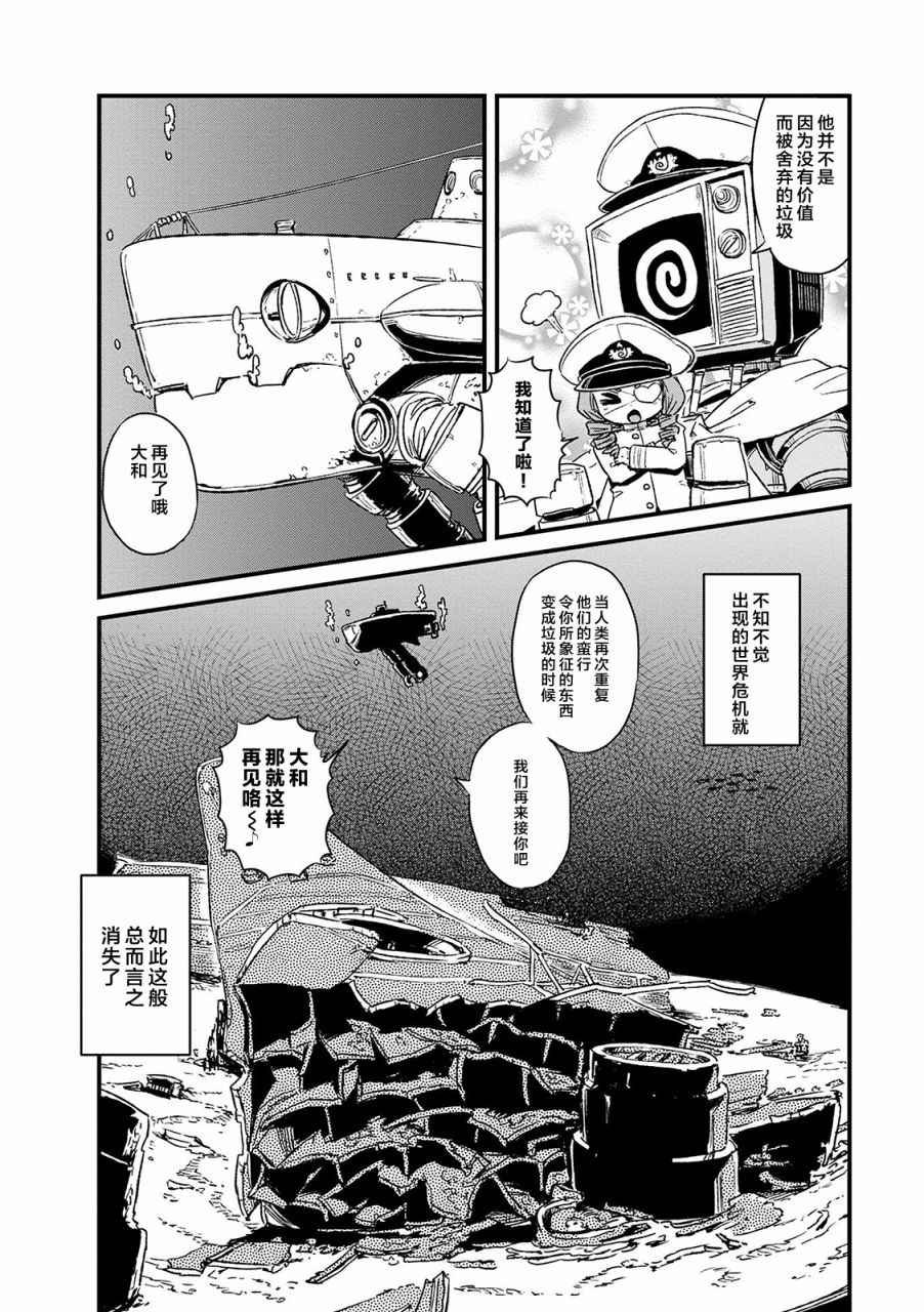第72话