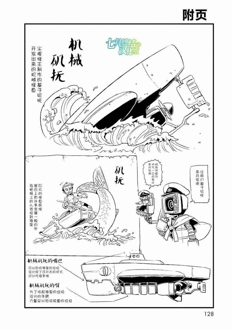 第72话