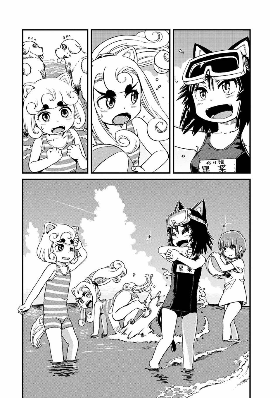 第73话