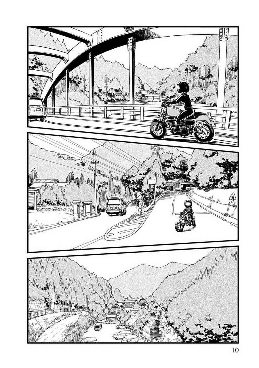 第74话