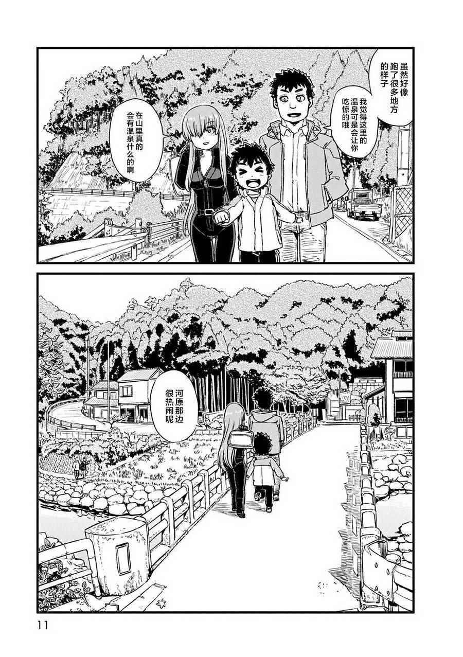 第74话