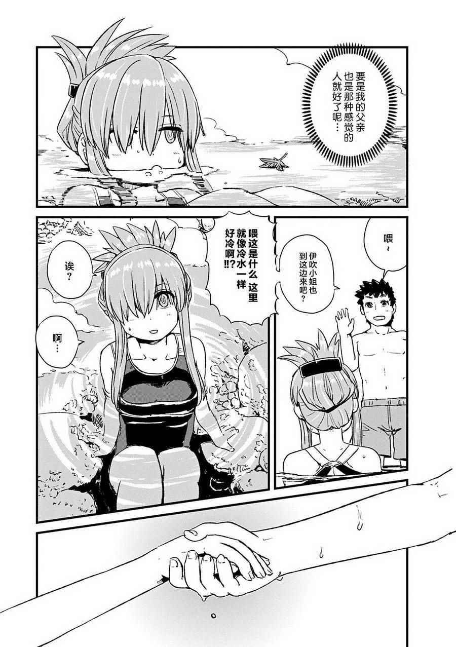 第74话