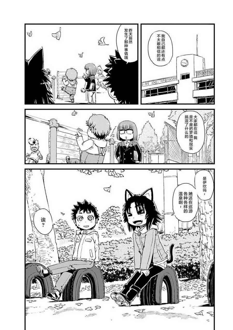 第74话