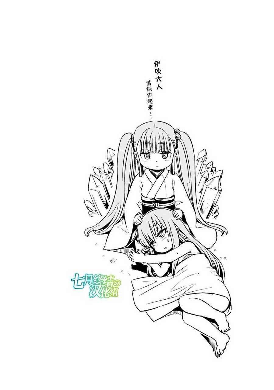 第74话