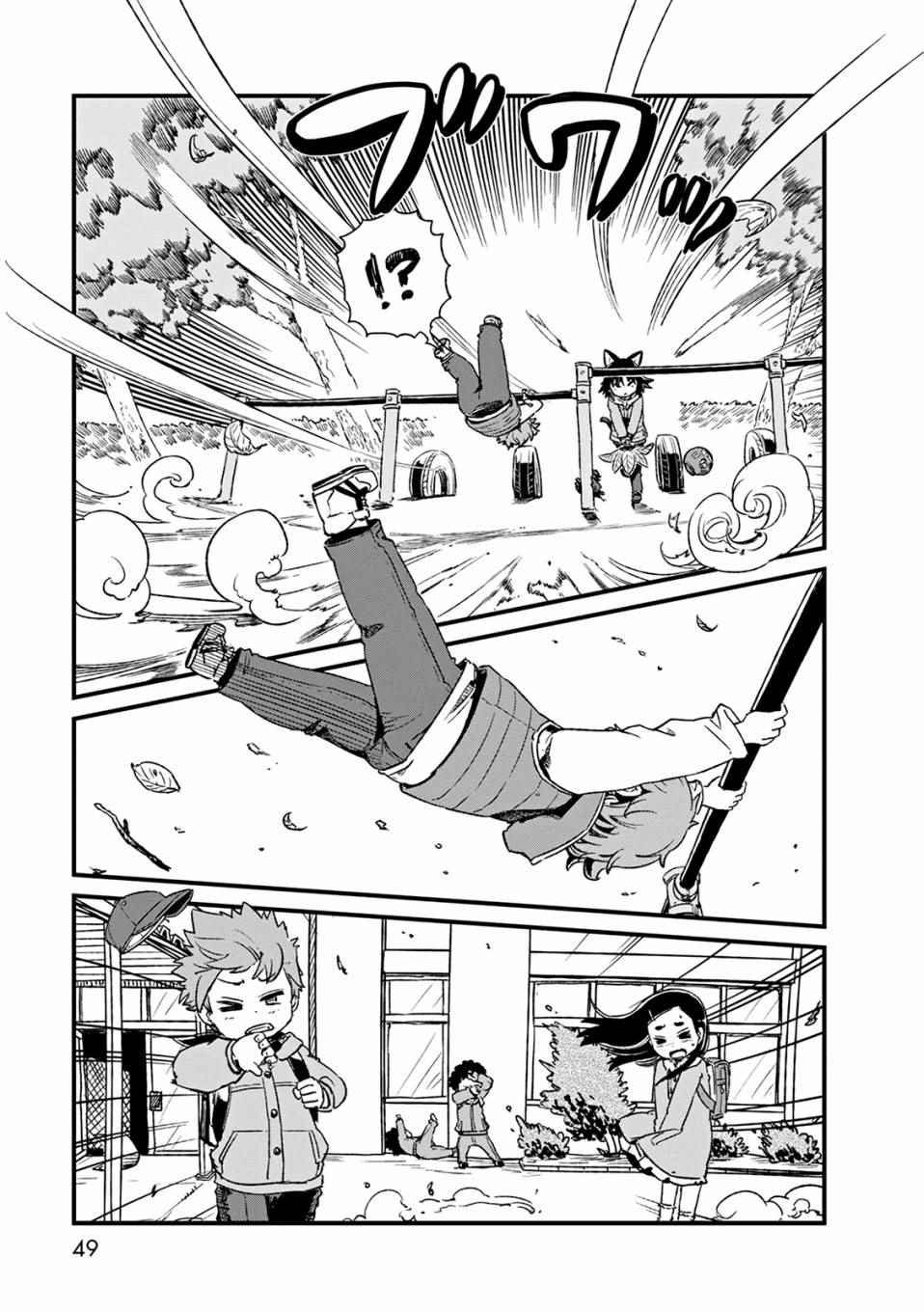 第75话