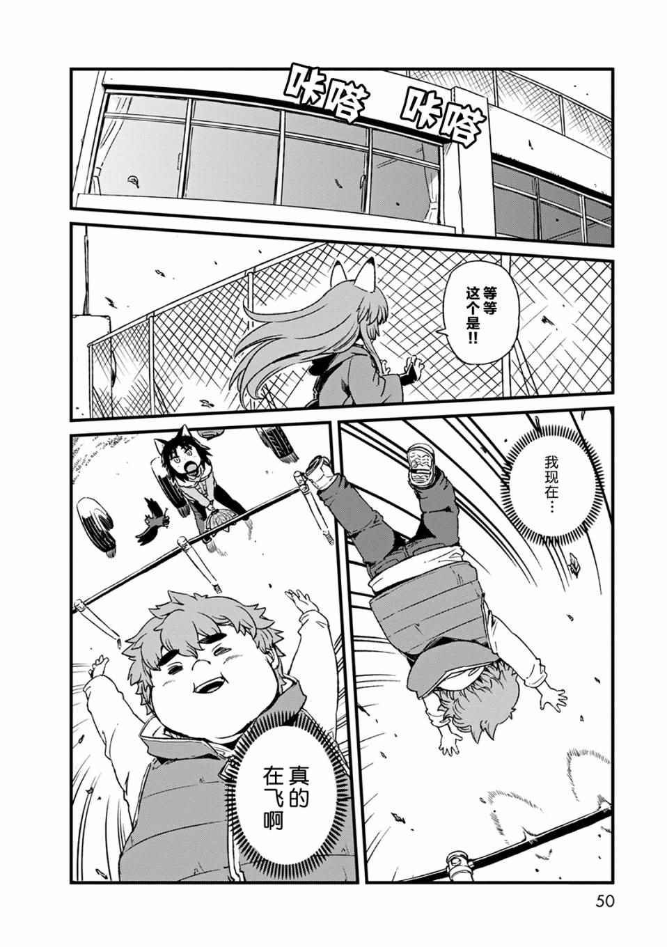 第75话