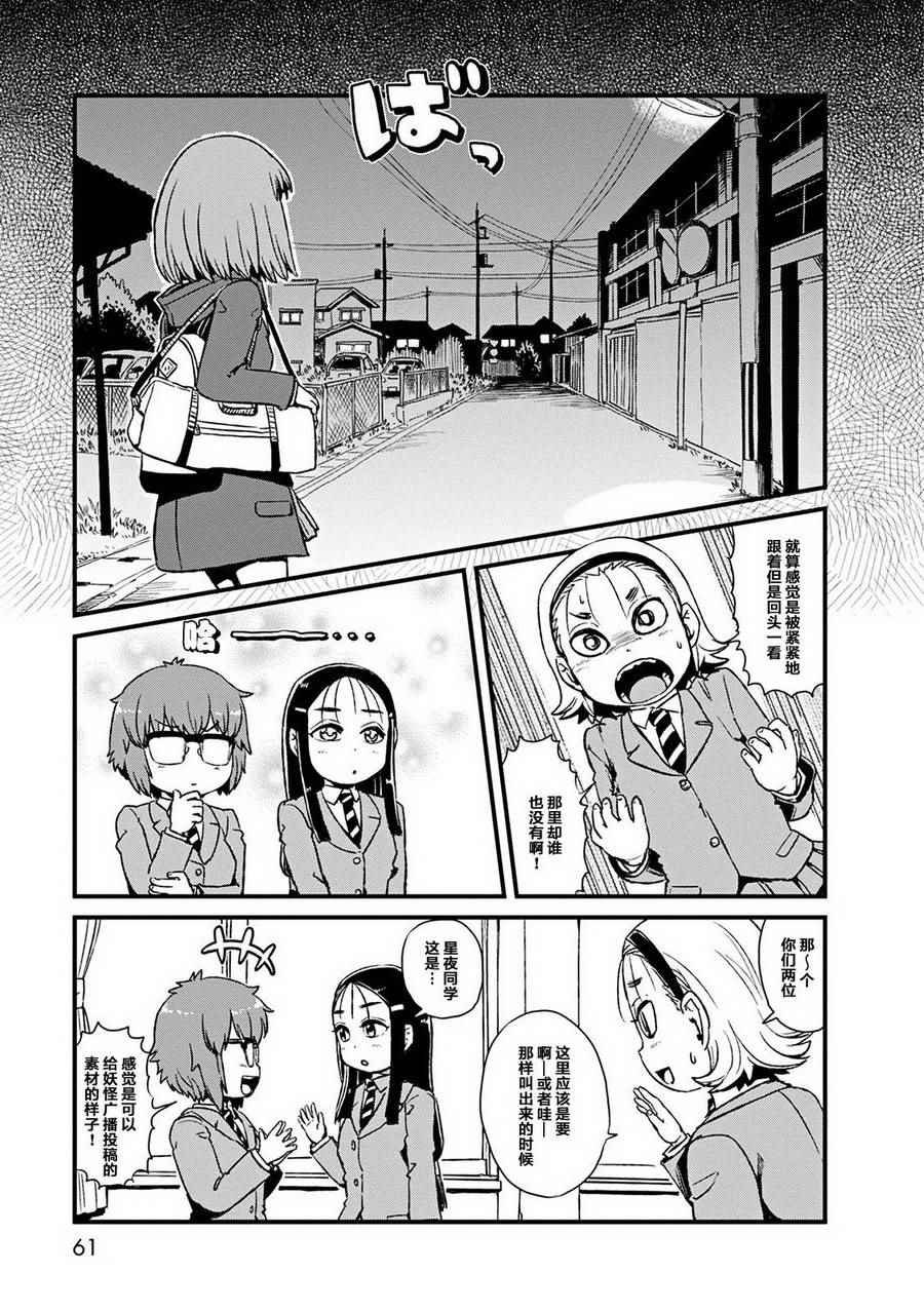 第76话