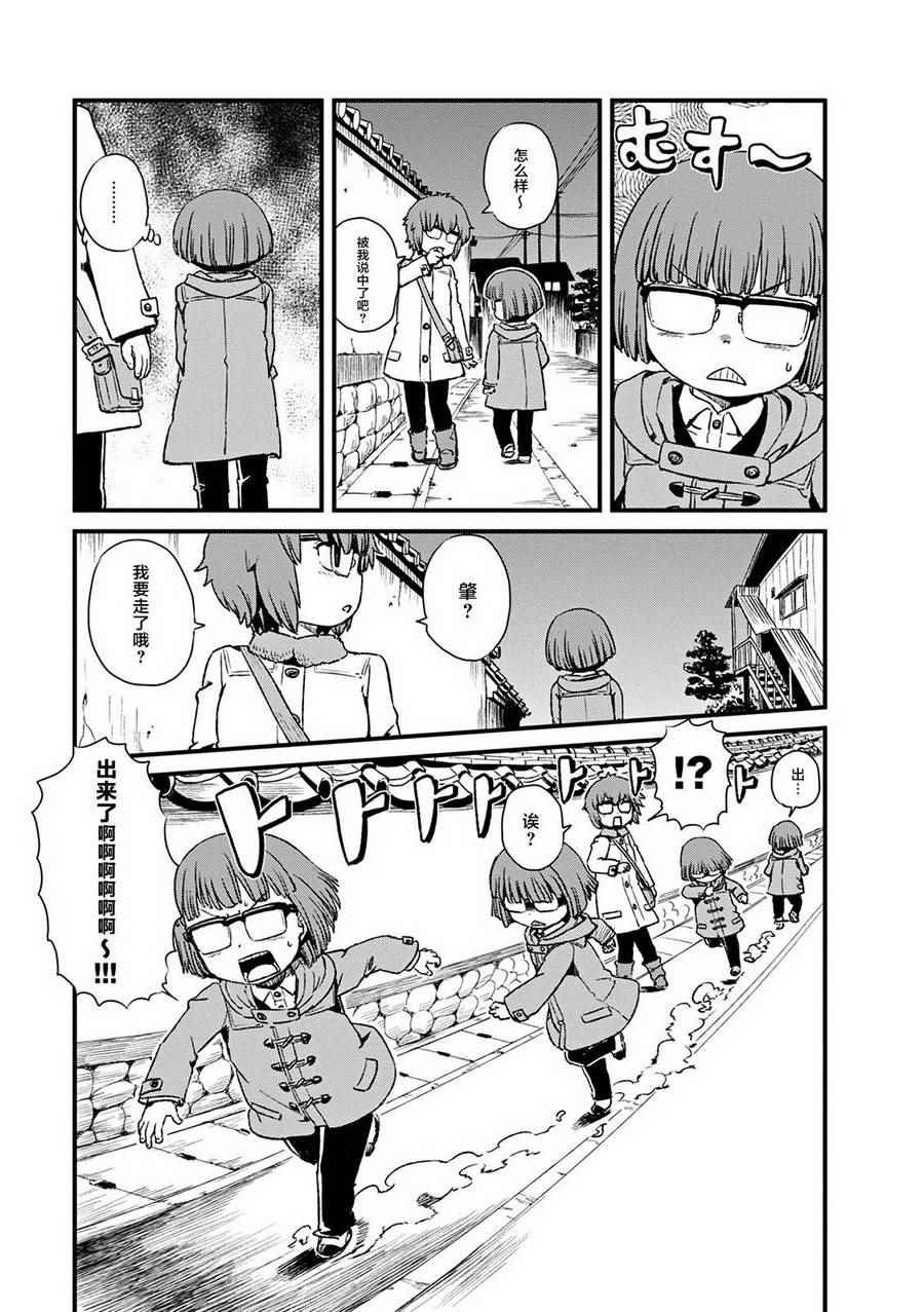 第76话