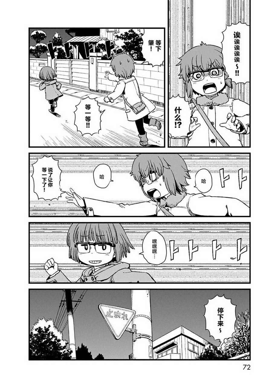 第76话