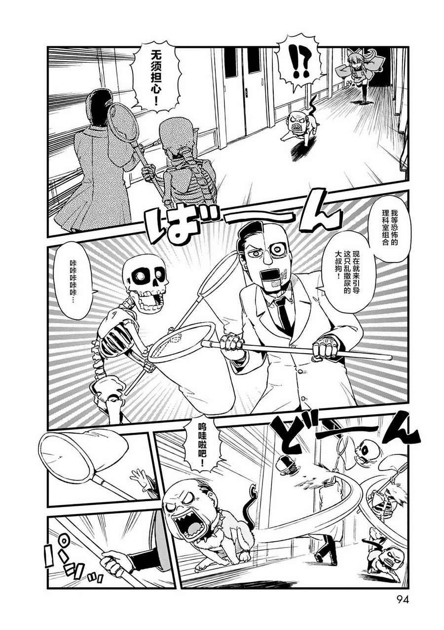 第77话