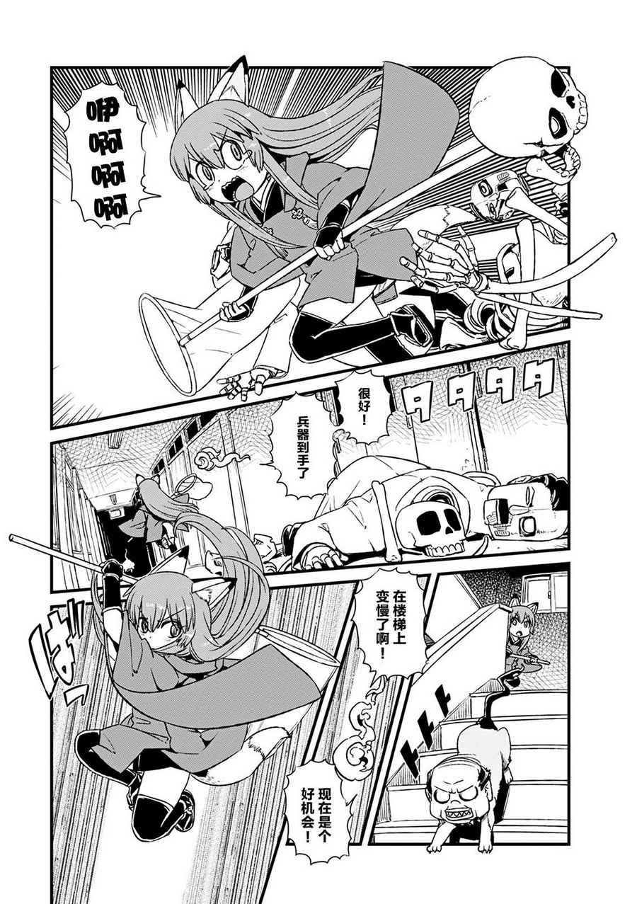 第77话